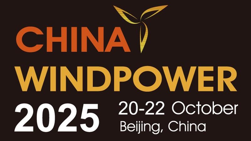 China Wind Power Exhibition 2025.jpg China Wind Power Exhibition 2025.jpg